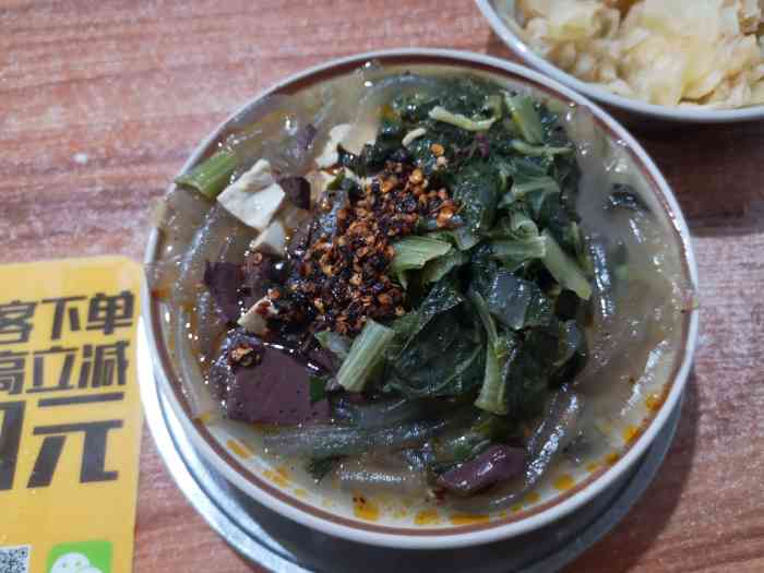 黑龙油饼高汤扁粉菜-"【黑龙扁粉菜】,安阳特色美食扁