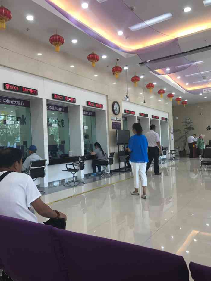 大庆办理银行柜台转账凭证 大众点评