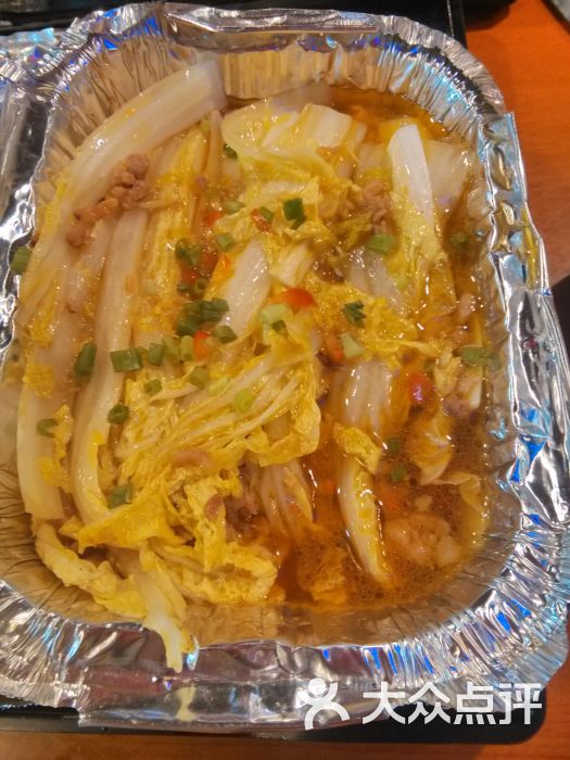 锡纸娃娃菜