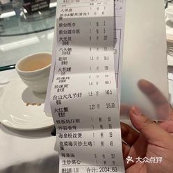 79号渔船海鲜饭店岗厦店