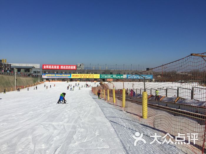 华体会- 华体会体育官方网站- 华体会体育APP下载2026北京周边滑雪场深度选型指南：从新手到发烧友的全面解析