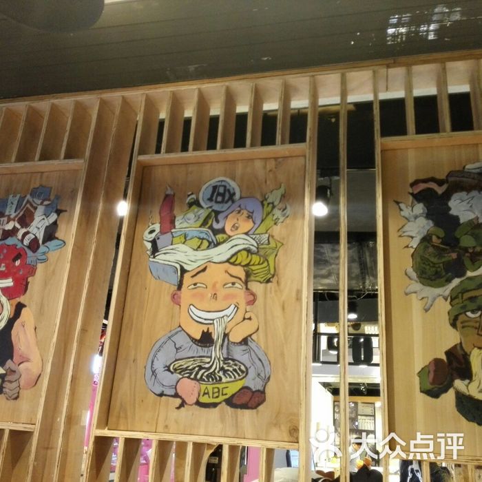 赵崽儿图片-北京面馆-大众点评网