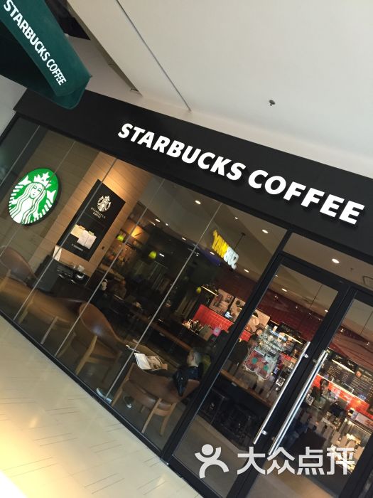 星巴克(天津大悦城第二店)