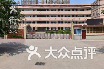 石家庄长安区小学排名_石家庄长安区地图