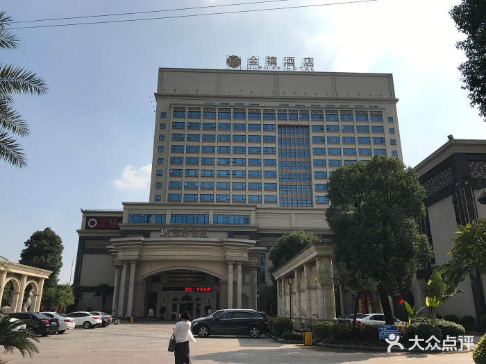 维纳斯皇家酒店(佛山金禧店)图片