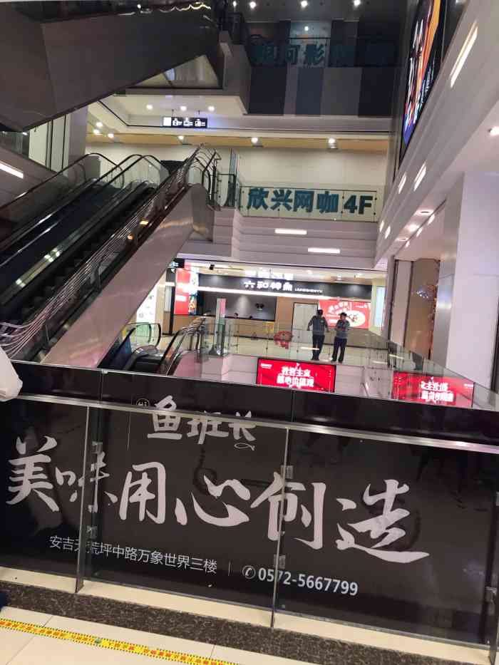 万象世界购物广场-"安吉第一家城市综合体,相信会越来