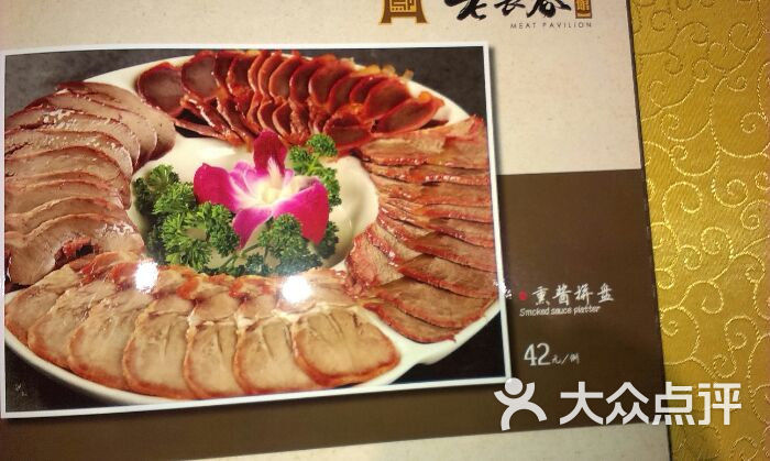 老长春肉馆图片-北京东北菜/家常菜-大众点评网