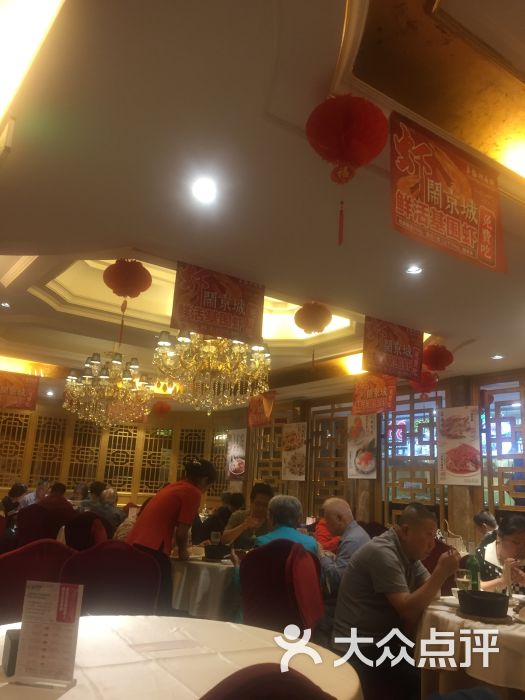 万龙洲海鲜大酒楼(安定门店)图片 - 第29张
