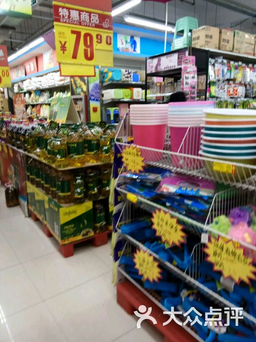 润家超市(浐灞店)图片 - 第3张