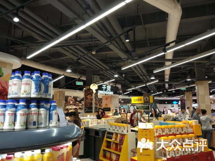 永辉超市(龙湖·u城天街店)图片 第17张