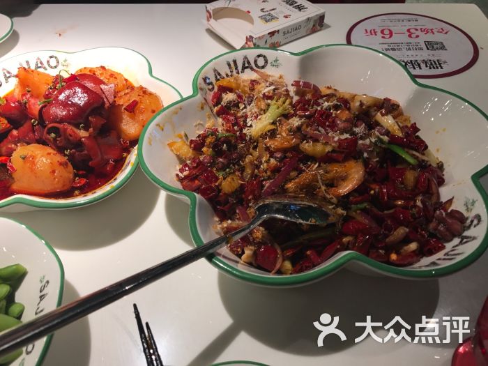 撒椒(中华广场店)-图片-广州美食-大众点评网