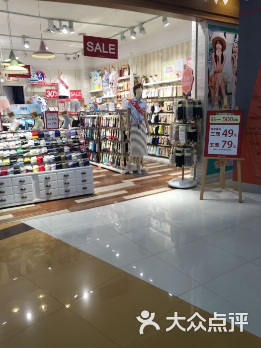 TUTUANNA-图片-厦门购物