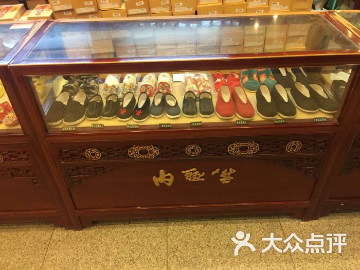内联升(大栅栏店)-图片-北京购物-大众点评网