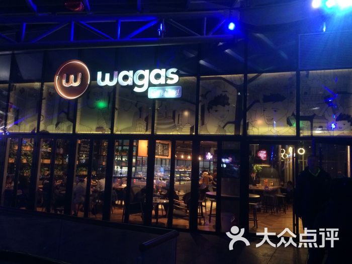 wagas(三里屯店)-图片-北京美食-大众点评网