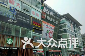 成都商场排名_成都商场(3)