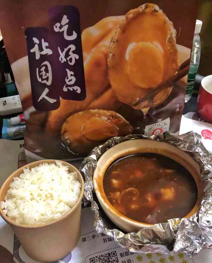 晨曦炖品·鲍鱼饭(丰泽店)-"晨曦的鲍鱼饭真的是好吃