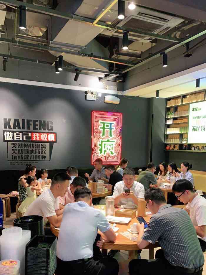 丰屋烧烤·苏尼特羊肉串·夜宵大排档(红谷滩店)