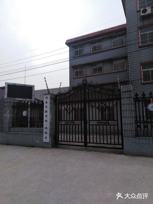 杨行中心校图片