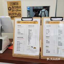 汴梁徐先生炒酸奶(新天地店)