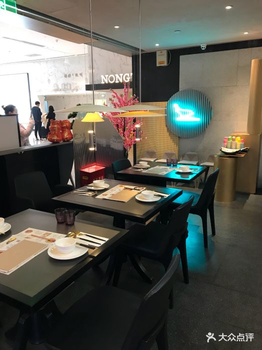 新榆园(湖滨银泰in77e区店)-图片-杭州美食-大众点评网