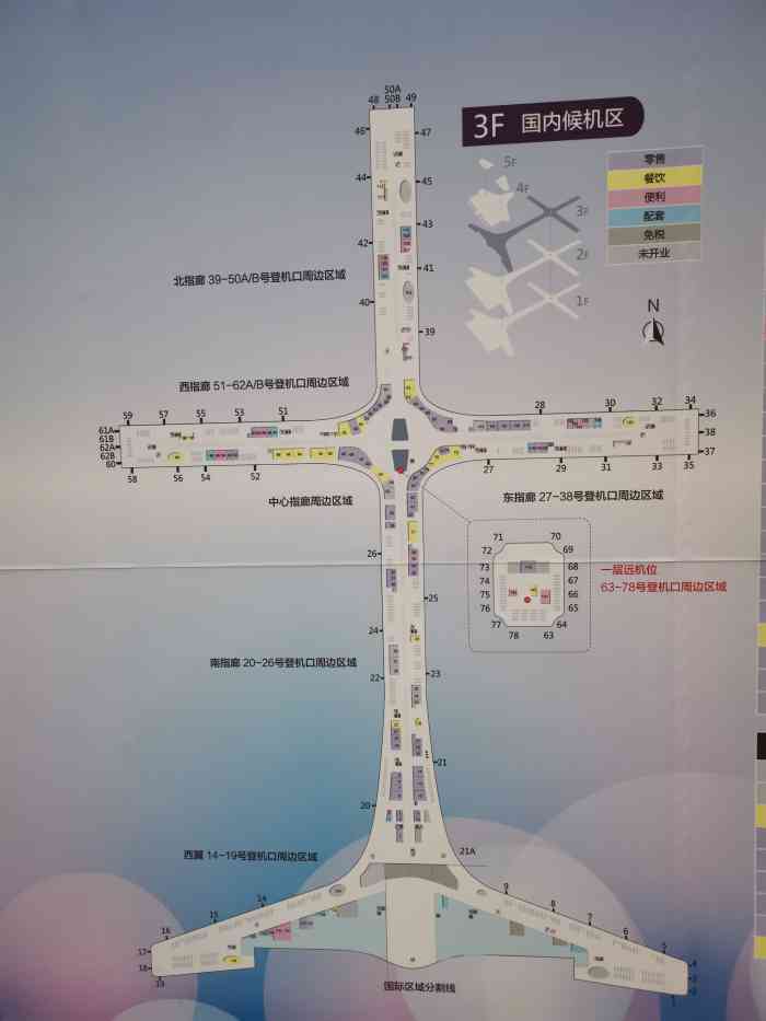 深圳宝安国际机场t3航站楼