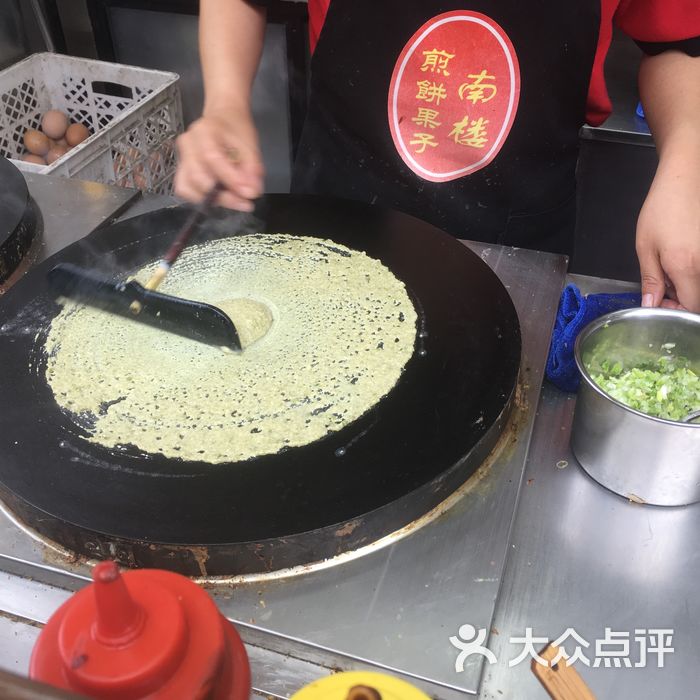 南楼煎饼