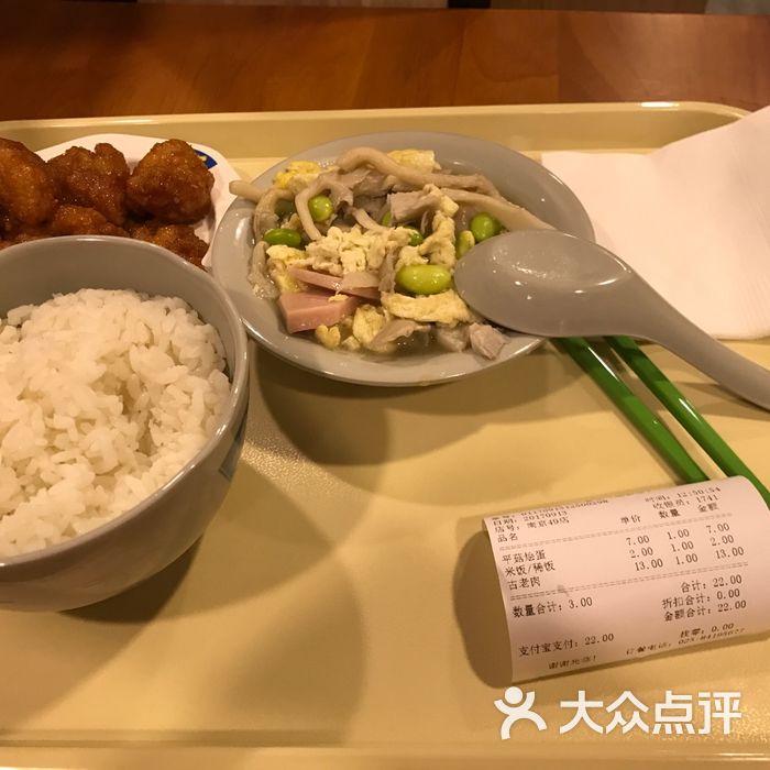 苏客中式餐饮图片-北京快餐简餐-大众点评网