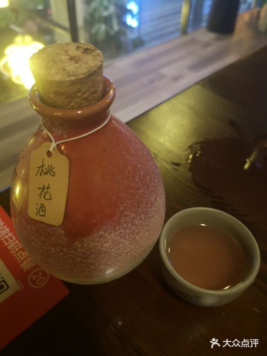 等你客串桃花酒图片 - 第1093张