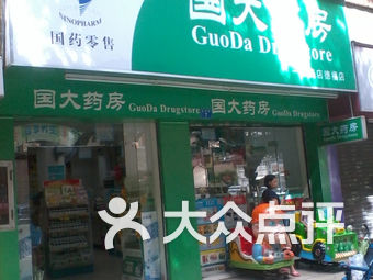 附近五金店