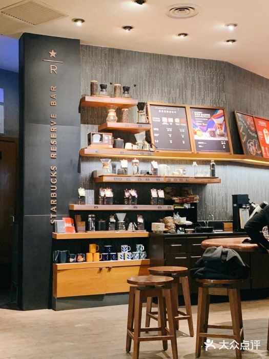 星巴克臻选(三里屯北区店)图片