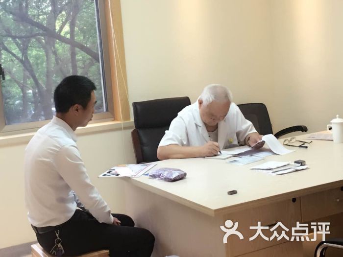 上海广德中医门诊部的点评