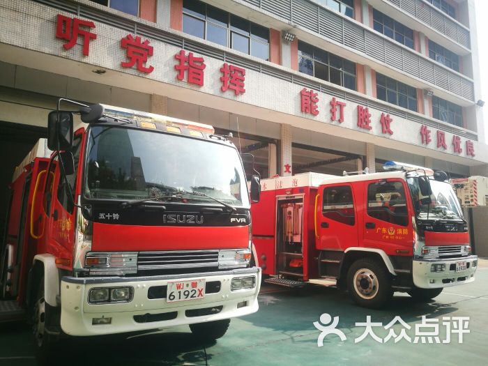 广州市消防局越秀大队中山一中队图片 - 第5张