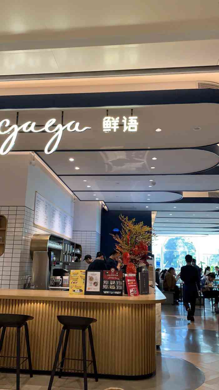 gaga鲜语(万菱汇店"冲着桃子乌龙来这里,也和朋友吃了一个下午.