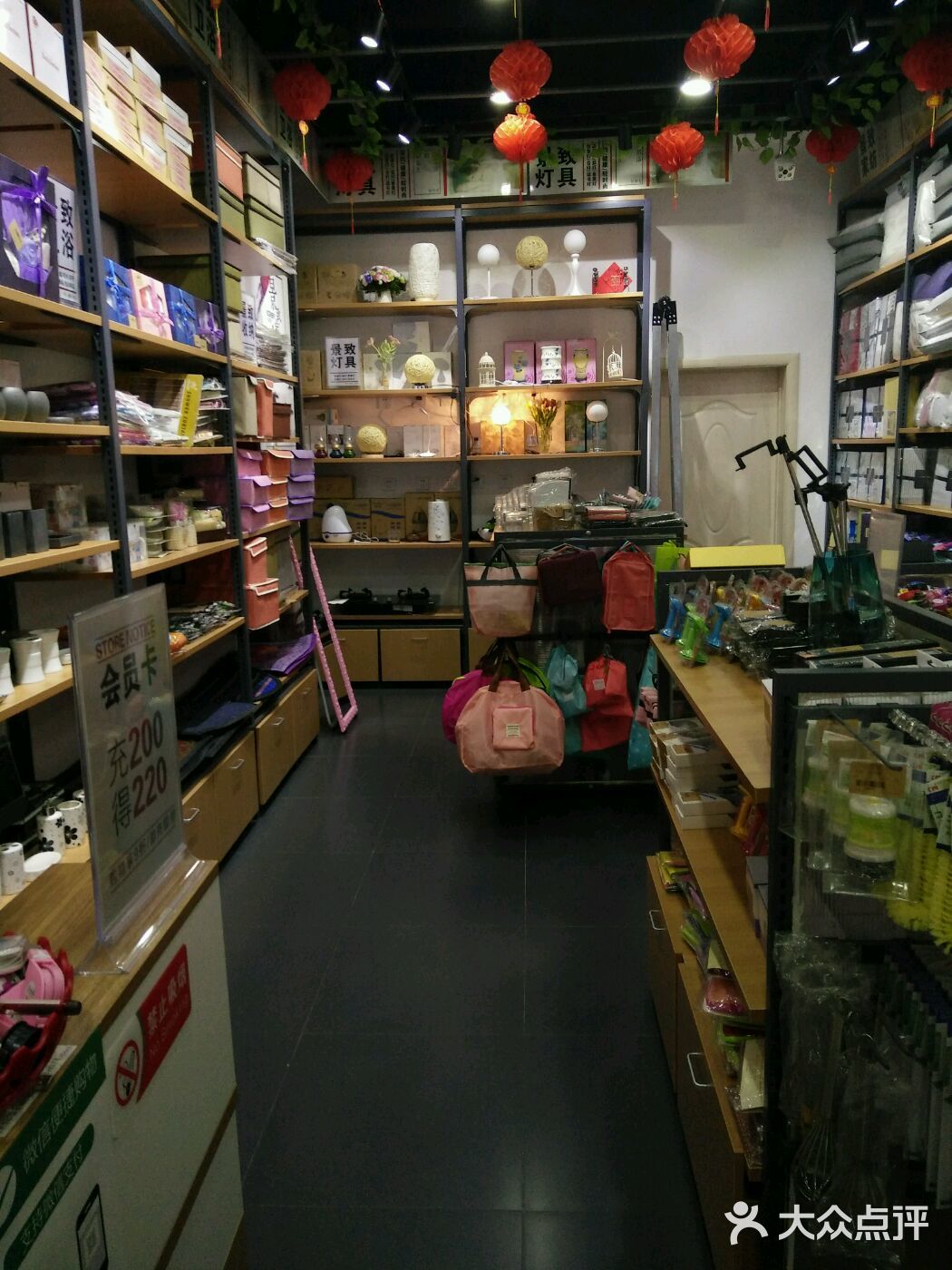 阜阳〔景致家〕家居用品生活馆