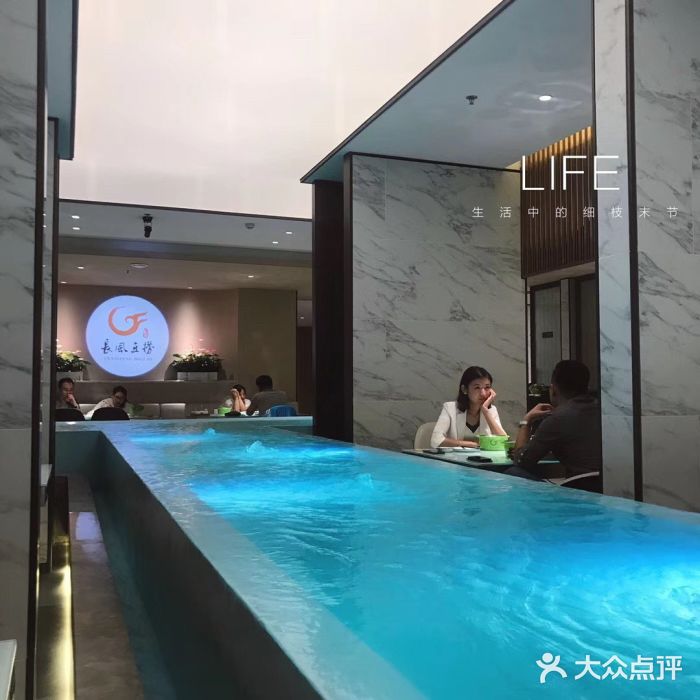 长风豆捞(南内环店)图片