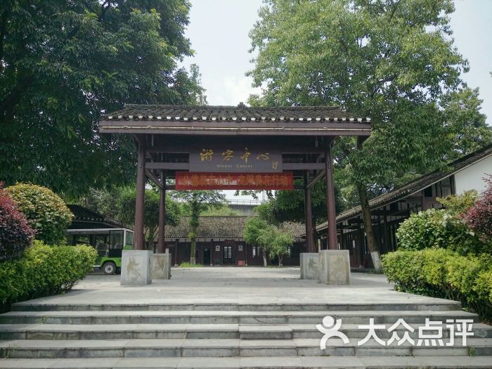 山乡巨变第一村图片 - 第5张