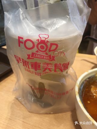 【早班车美食城】电话_美食_地址_v电话价格_时间弄唐上海图片