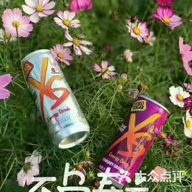 xs功能营养饮料(鞍山总代理)图片 - 第13张