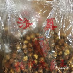 人均vv_高清vv音乐头像