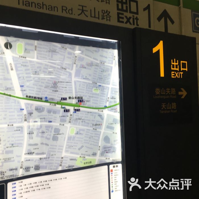 娄山关路-地铁站图片 - 第3张