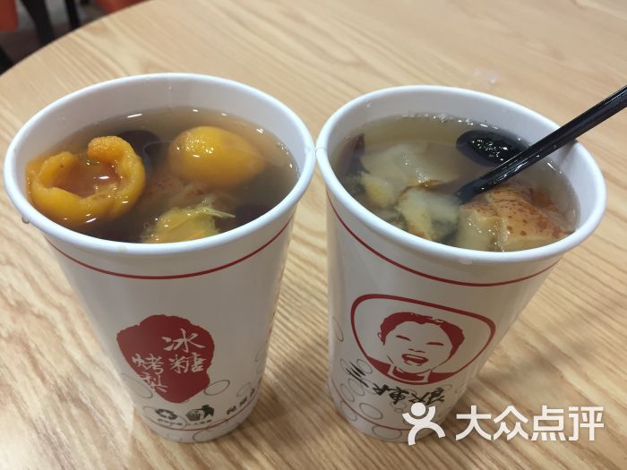 三婶娘冰糖烤梨(里颜港店)图片 第3张