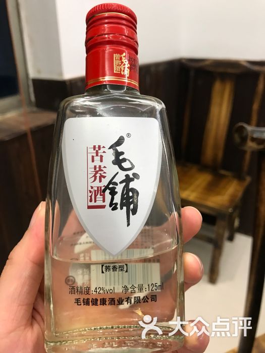 毛铺苦荞酒