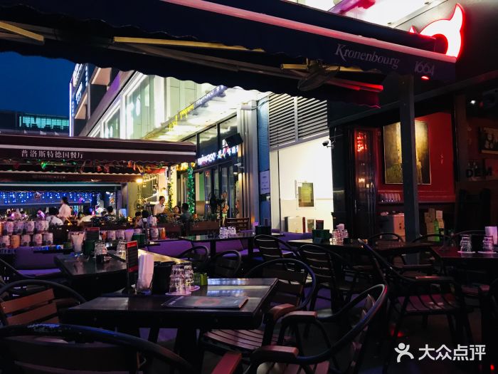 魔王酒吧(皇庭广场店)-图片-深圳休闲娱乐-大众点评网