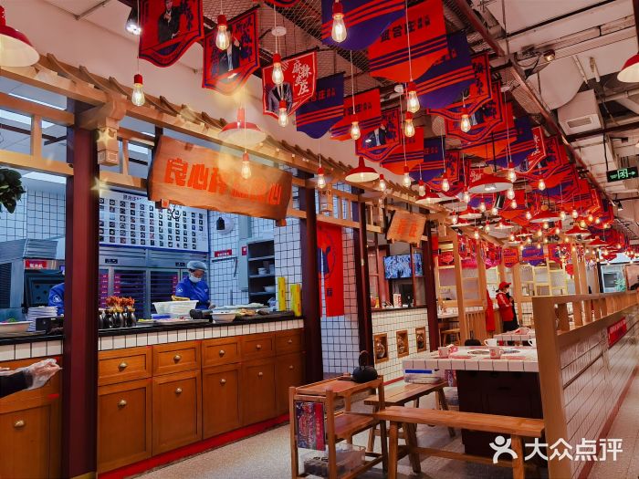 贤合庄卤味火锅(5050广场店)--环境图片-温州美食