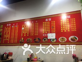 "西昌市睿阳商贸有限公司"附近商户  美食 快餐简餐  西昌市其他