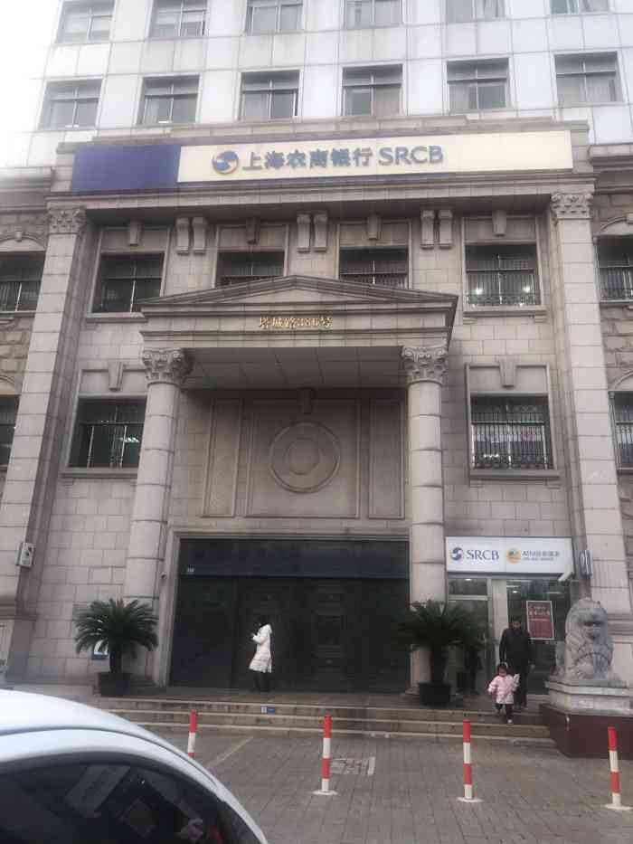 上海农商银行卡拉流水在哪拉 大众点评