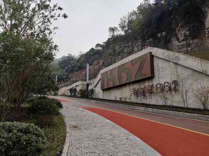 洋炮局1862-"大型施工03现场走了泥泞的工地路9369.
