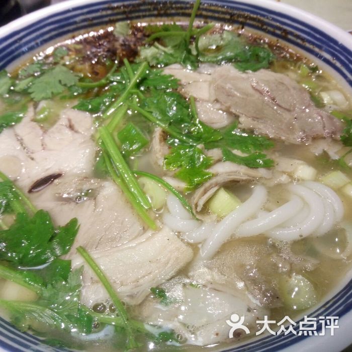 宝弟羊汤面