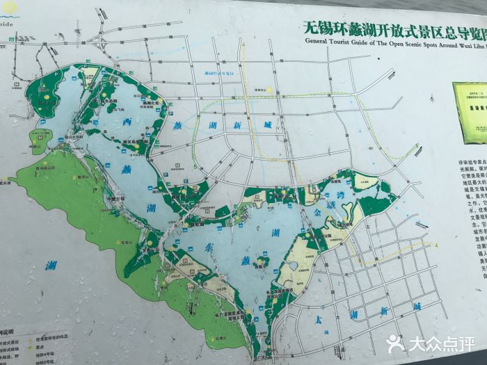 宝界山林公园图片 第3张