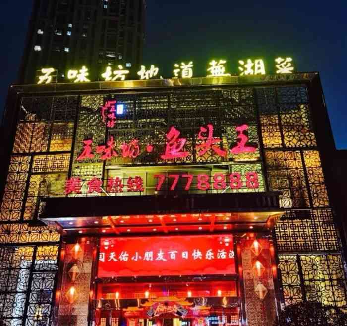 不知从何时开始五味坊已经成为我们大家族指定聚餐地点,他家的菜品也